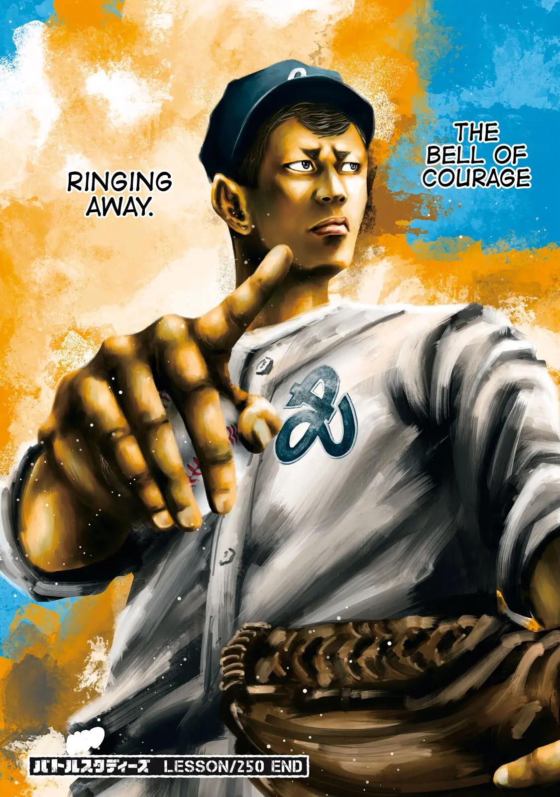 Manga page 18