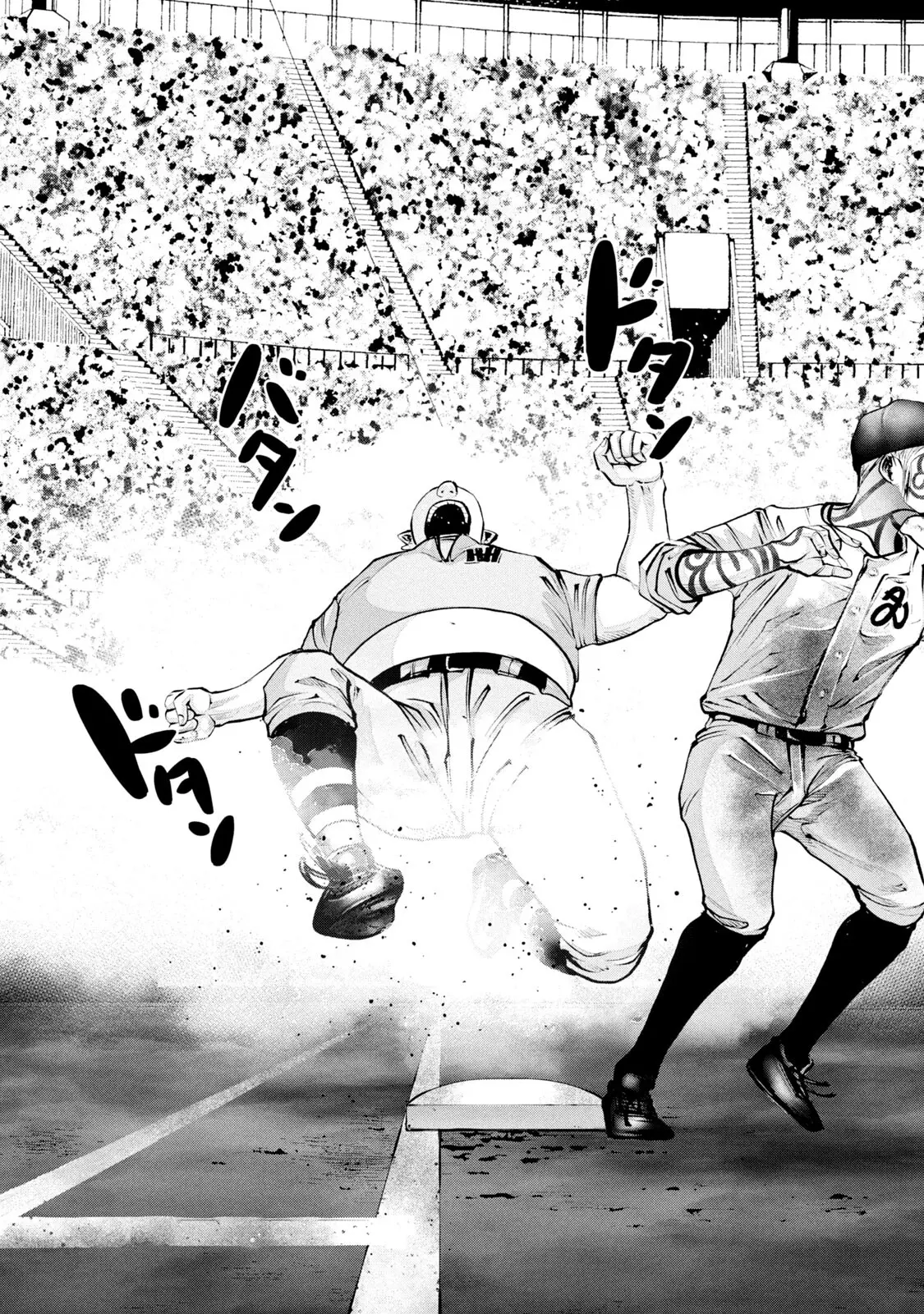 Manga page 9