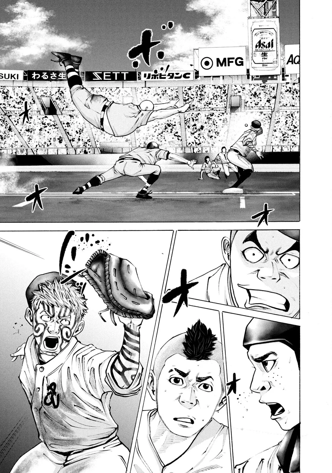 Manga page 12