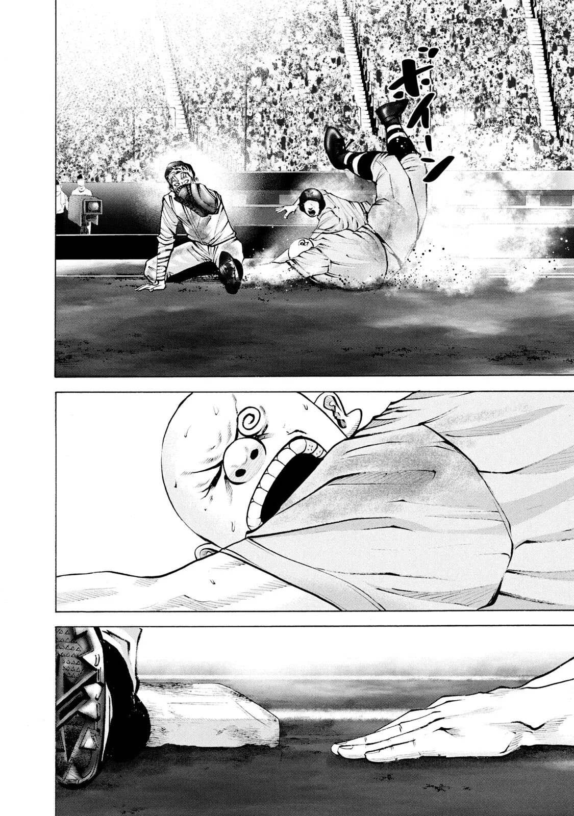 Manga page 13
