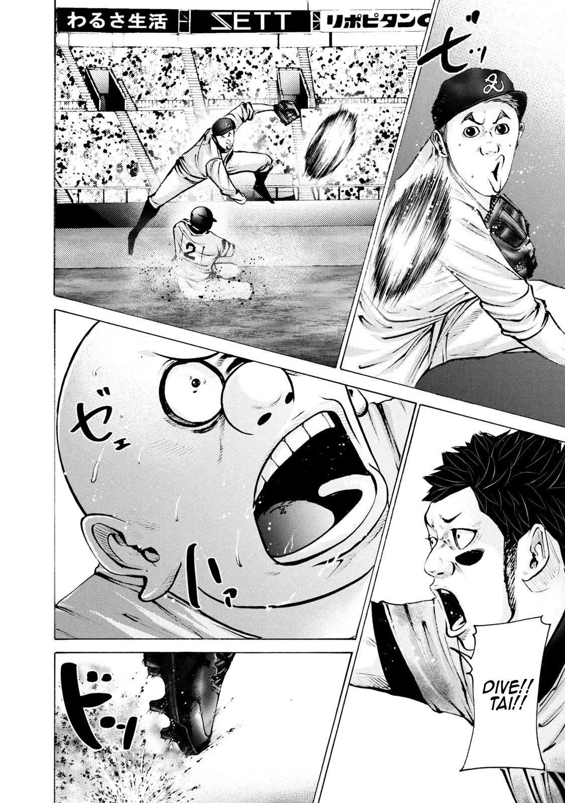 Manga page 11