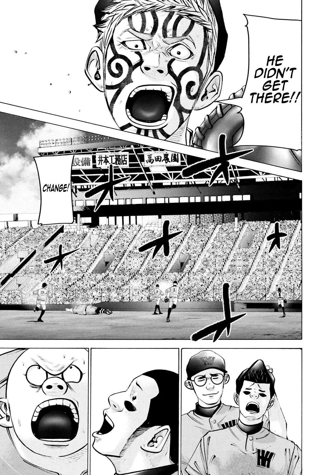 Manga page 14