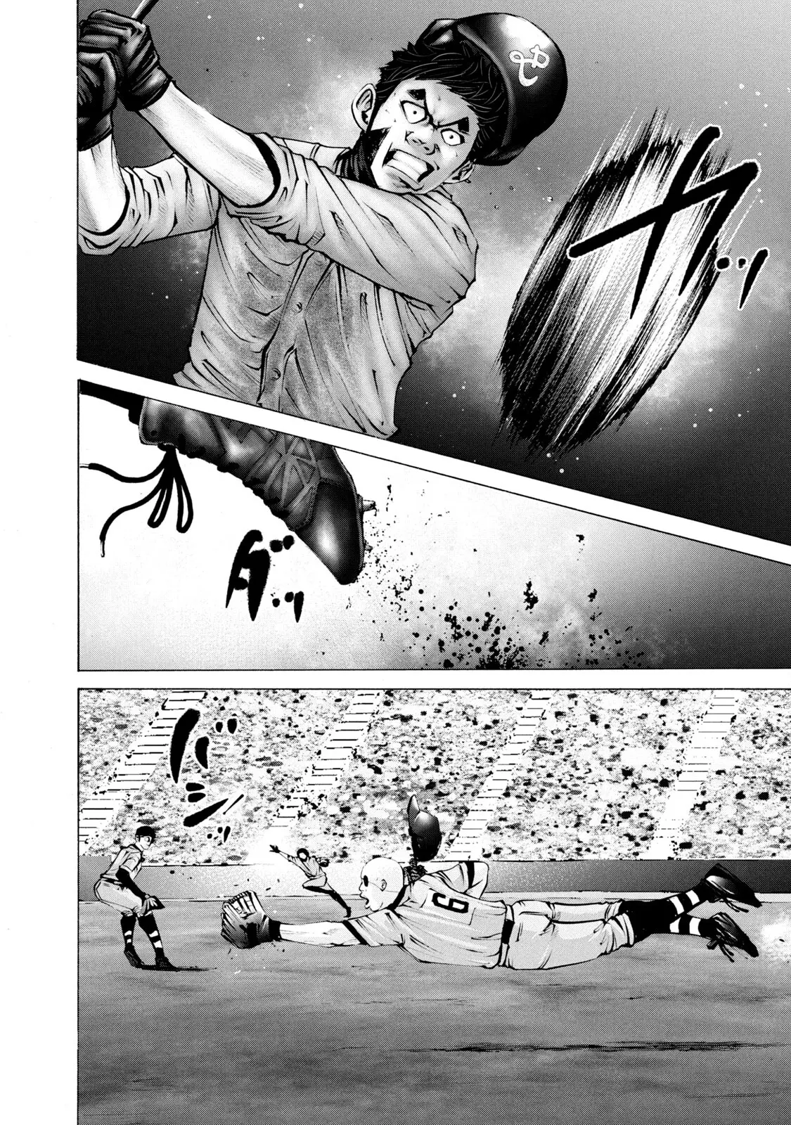 Manga page 11