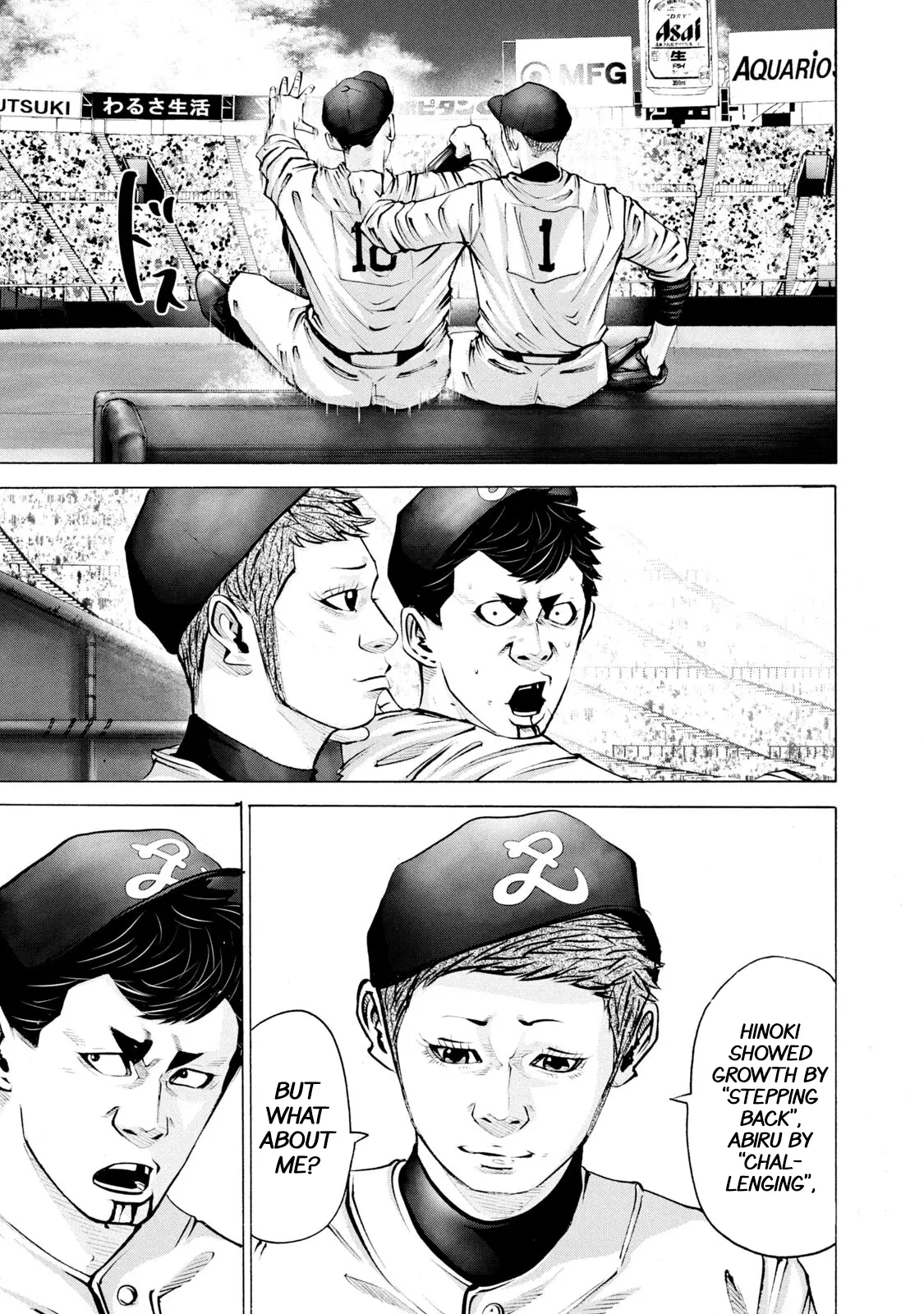 Manga page 14