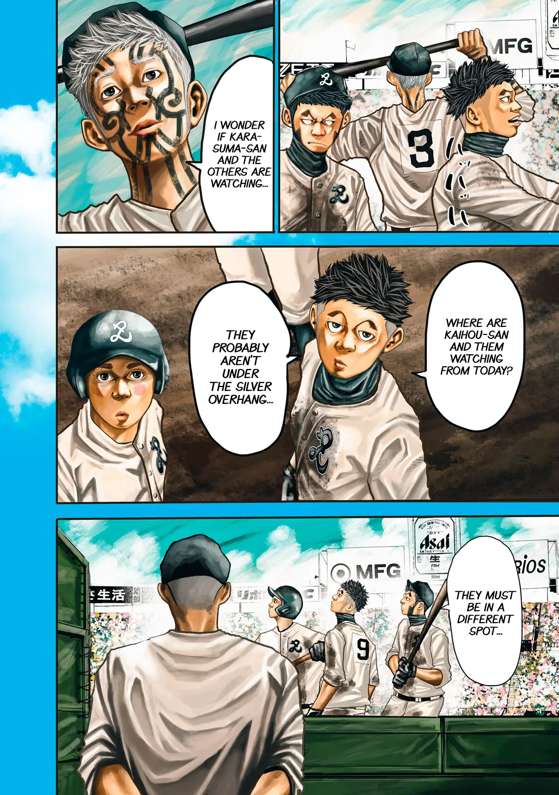Manga page 4