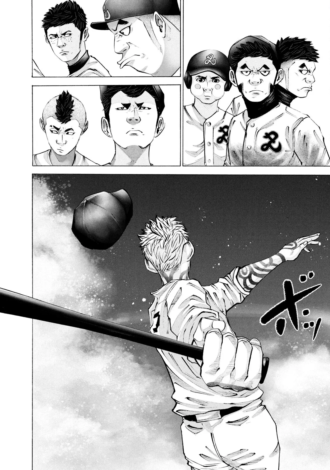 Manga page 8