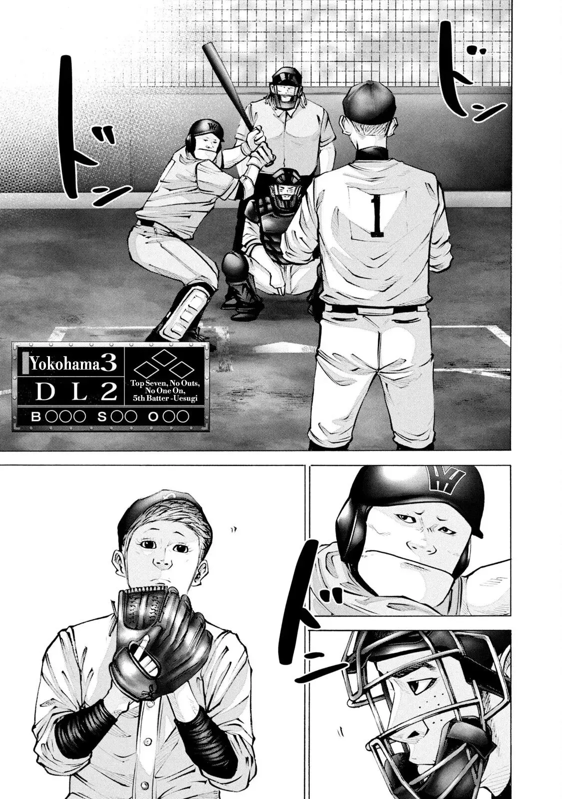 Manga page 14