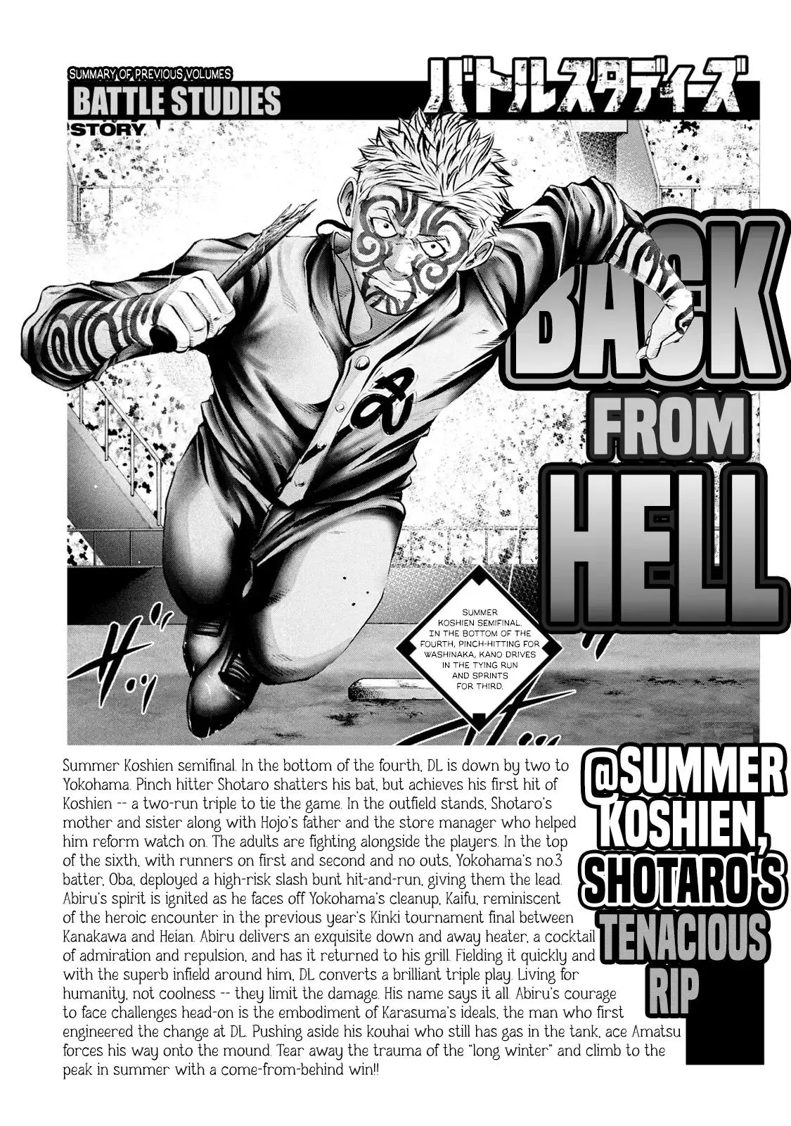 Manga page 5