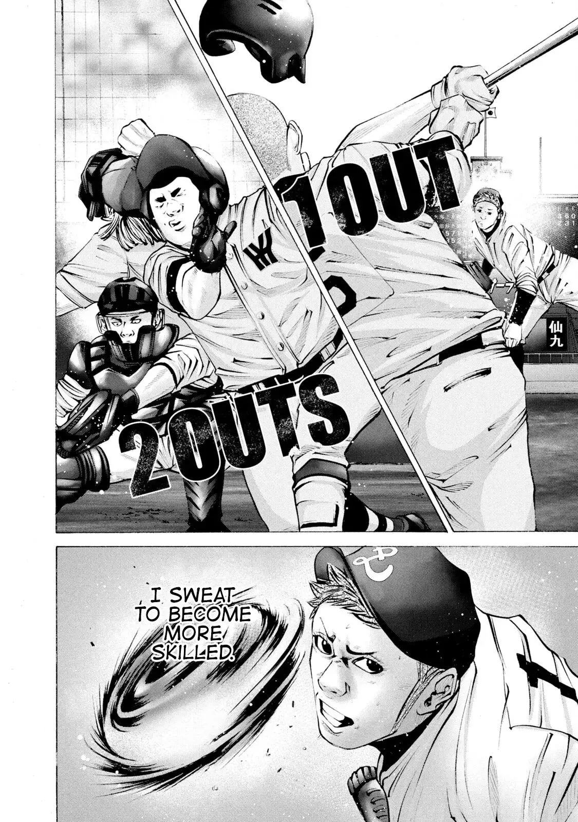 Manga page 19