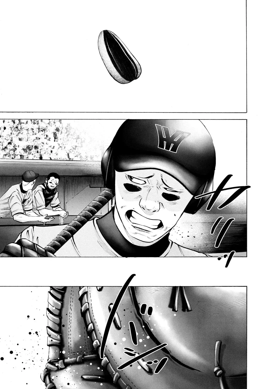 Manga page 11