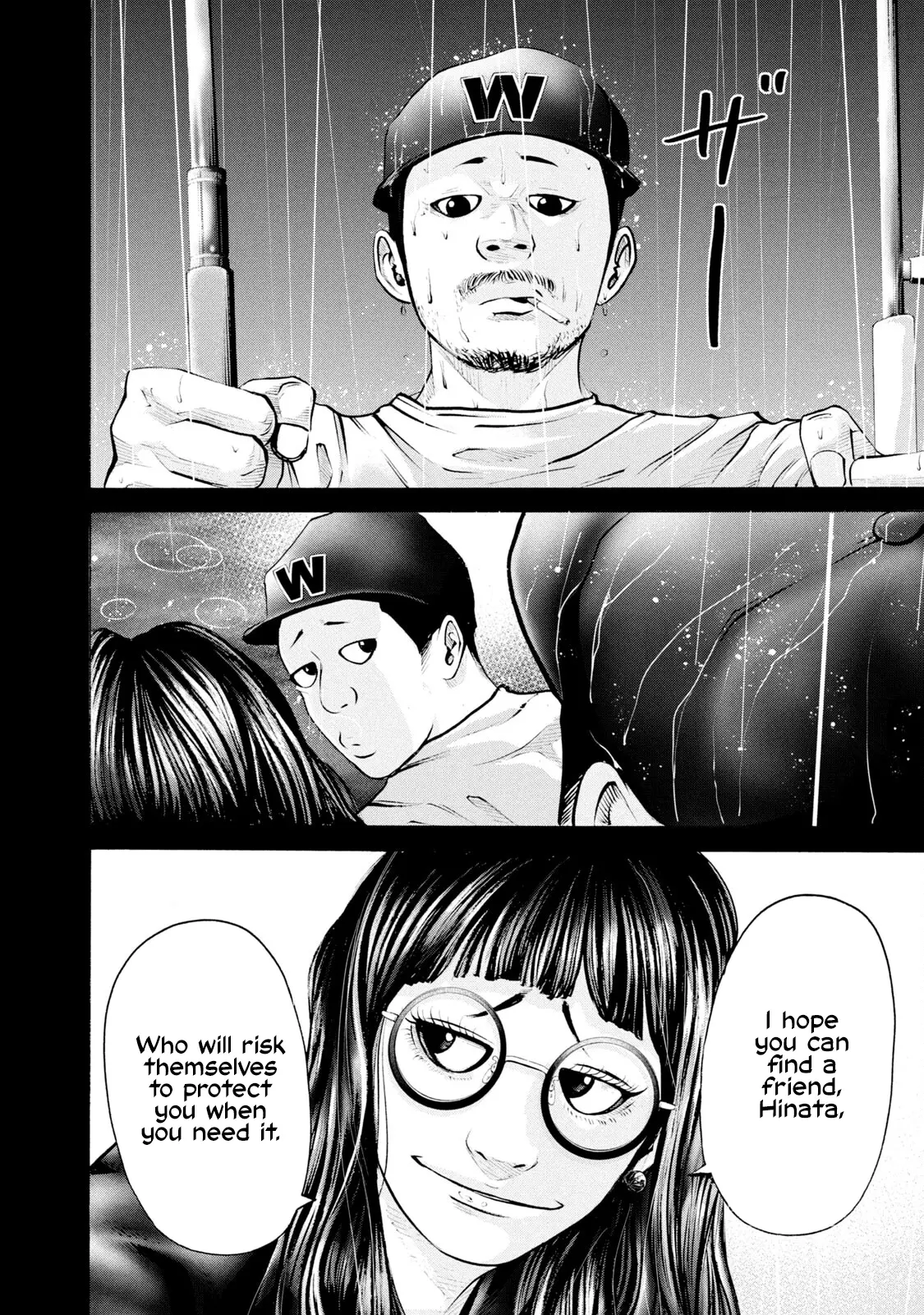 Manga page 5