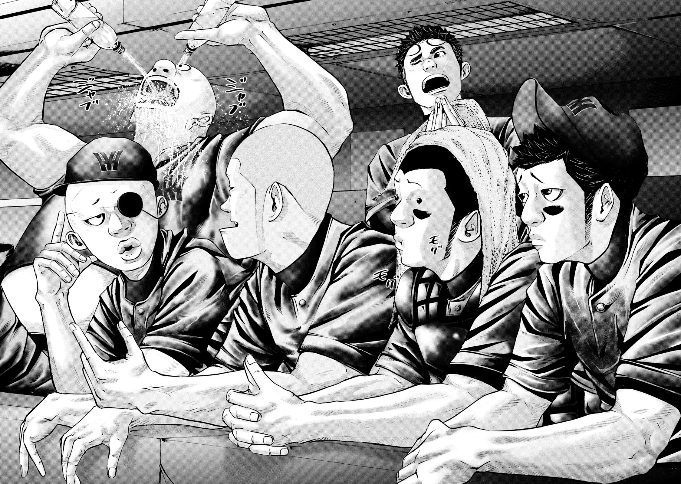 Manga page 7