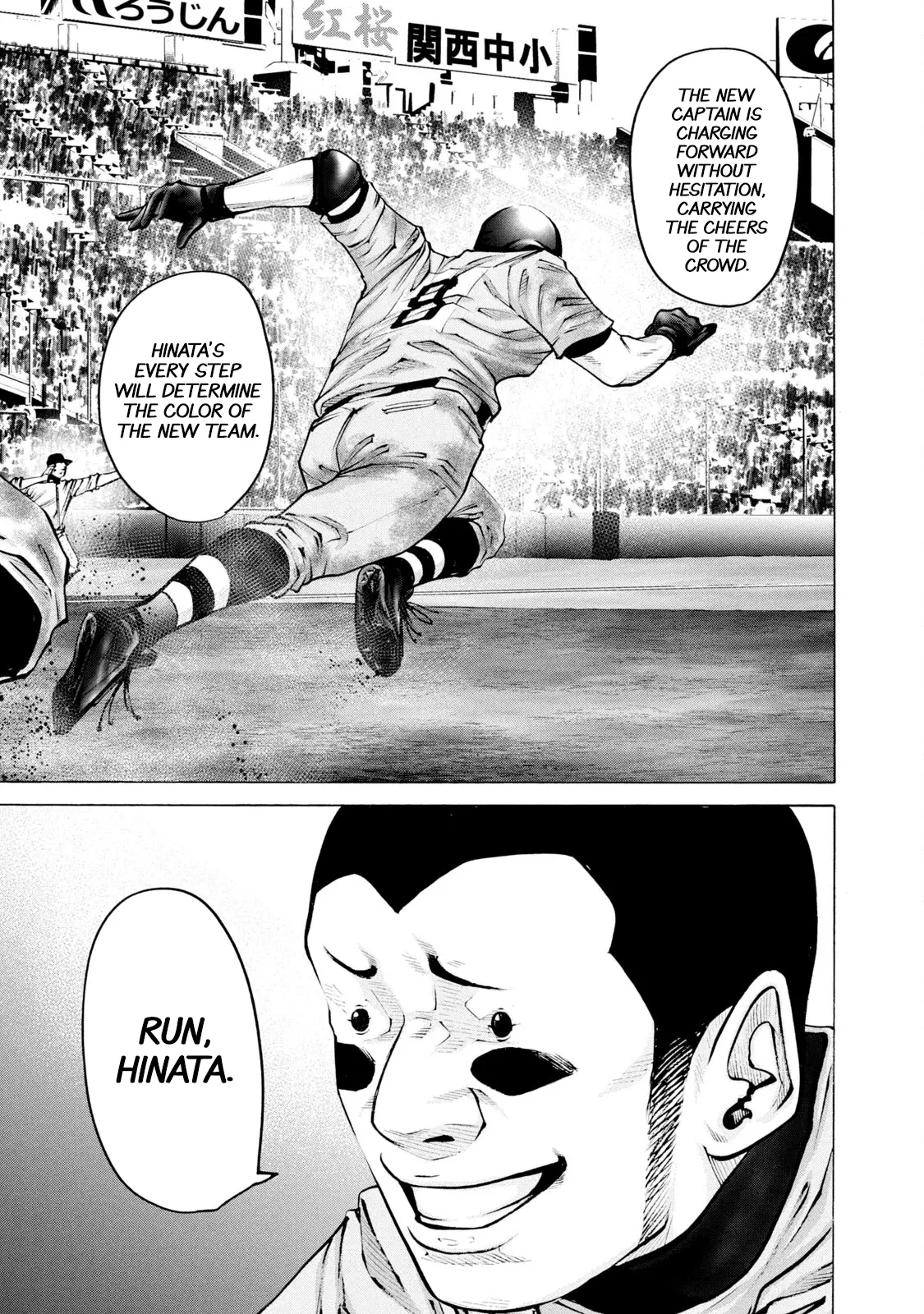 Manga page 9