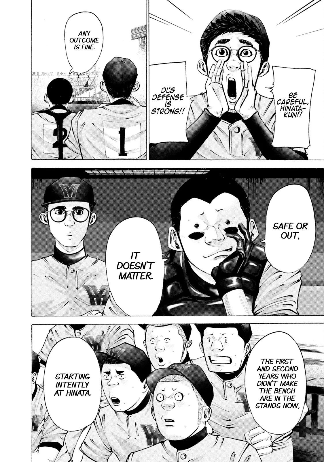 Manga page 8