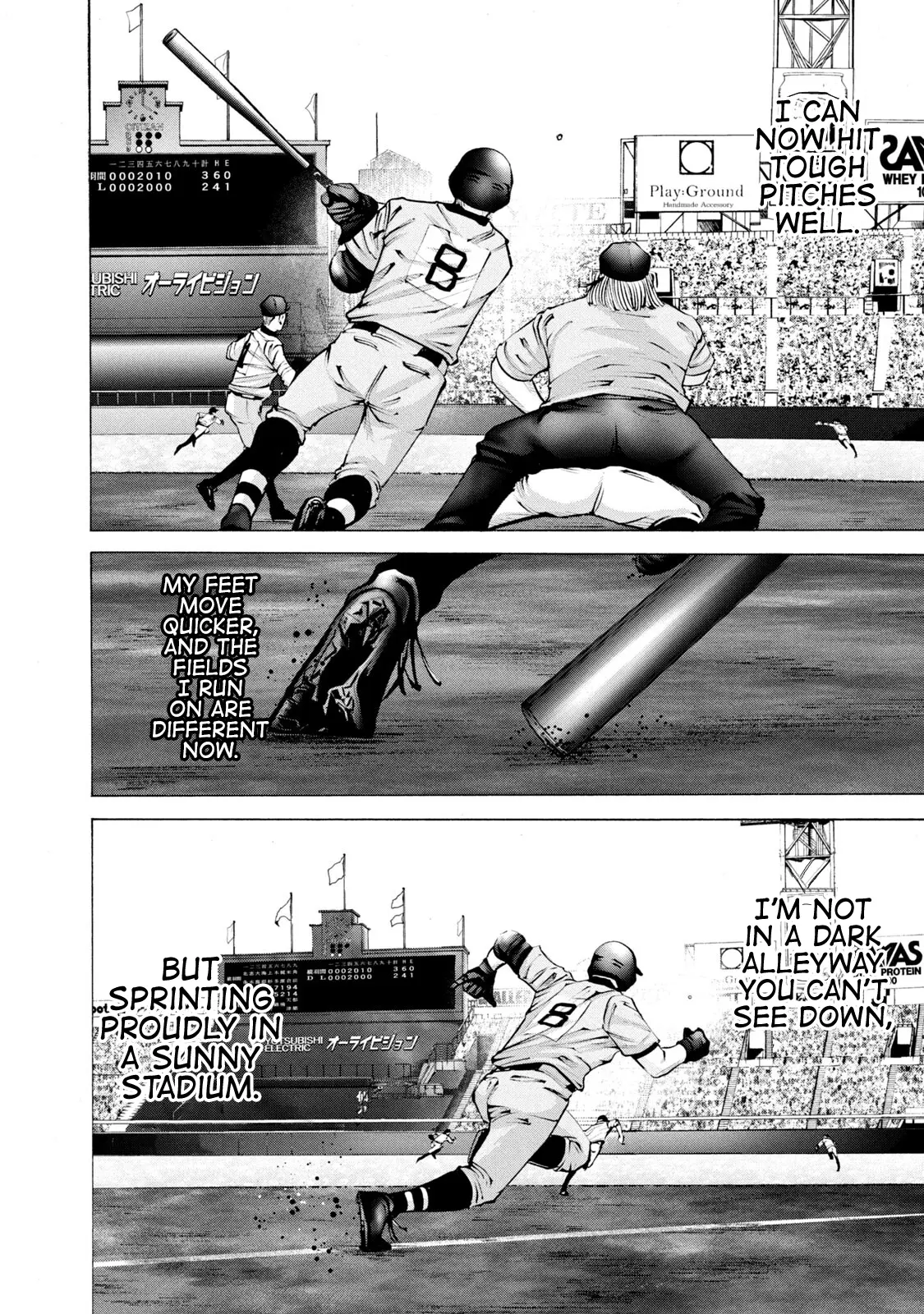 Manga page 3