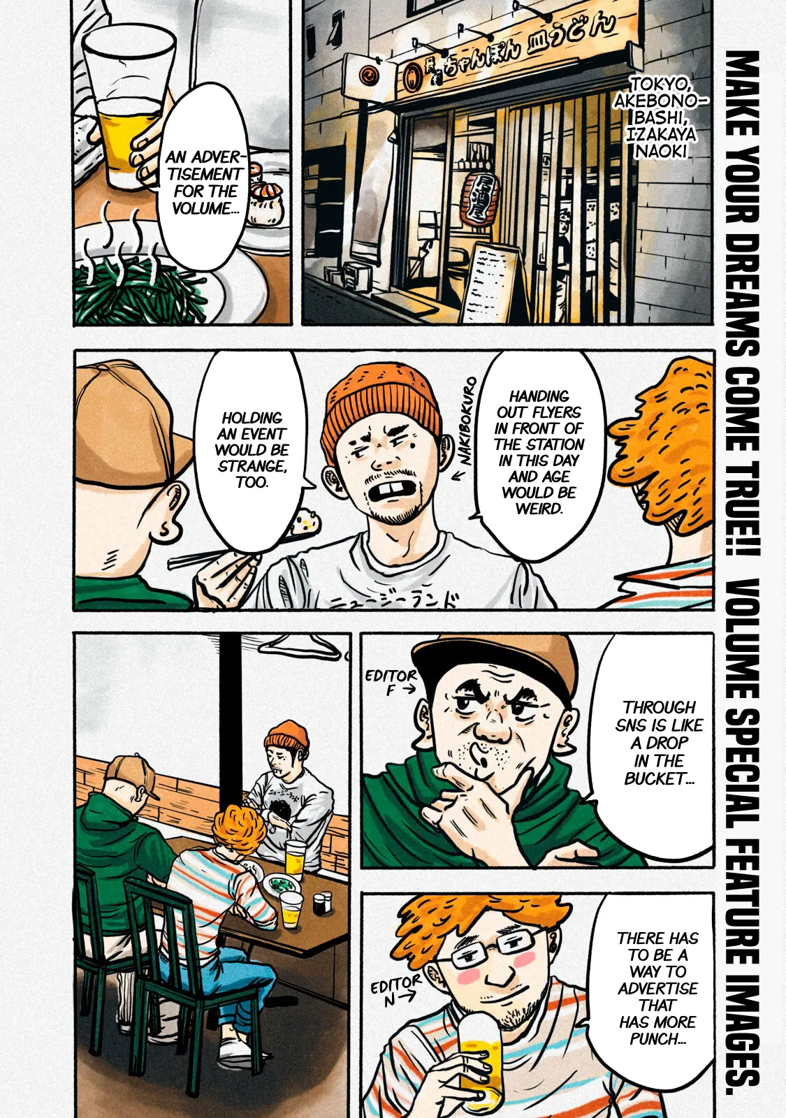 Manga page 2