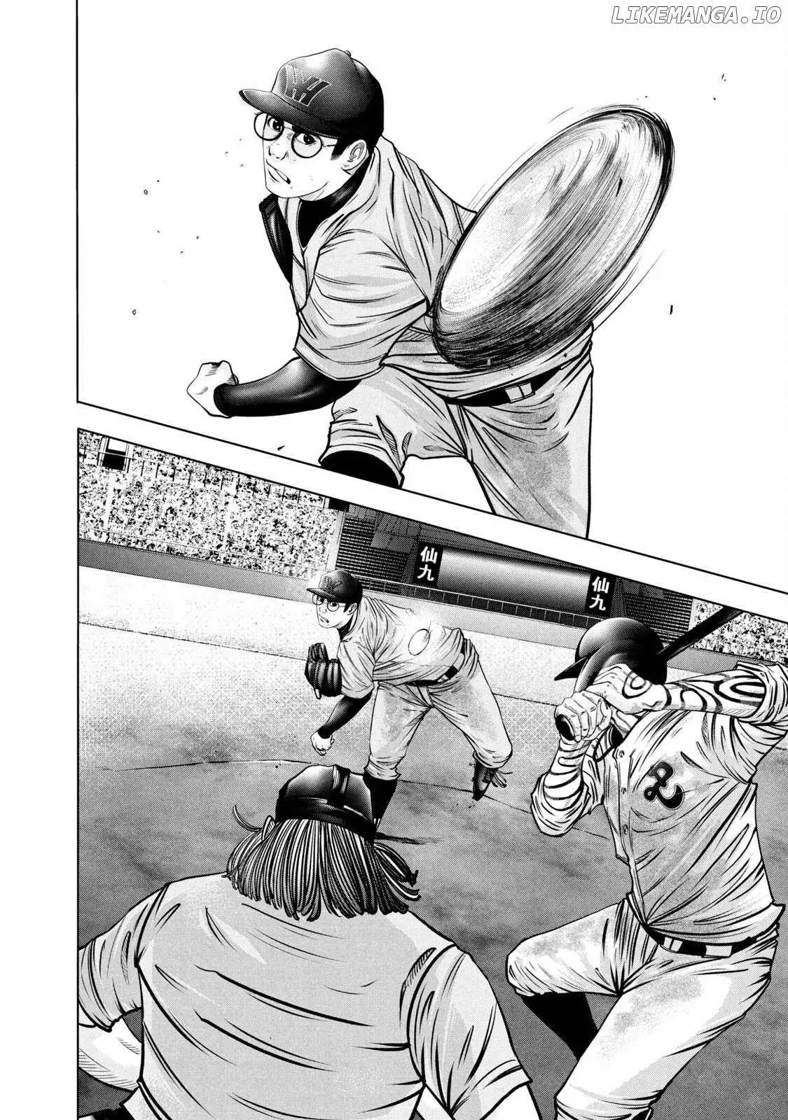 Manga page 11