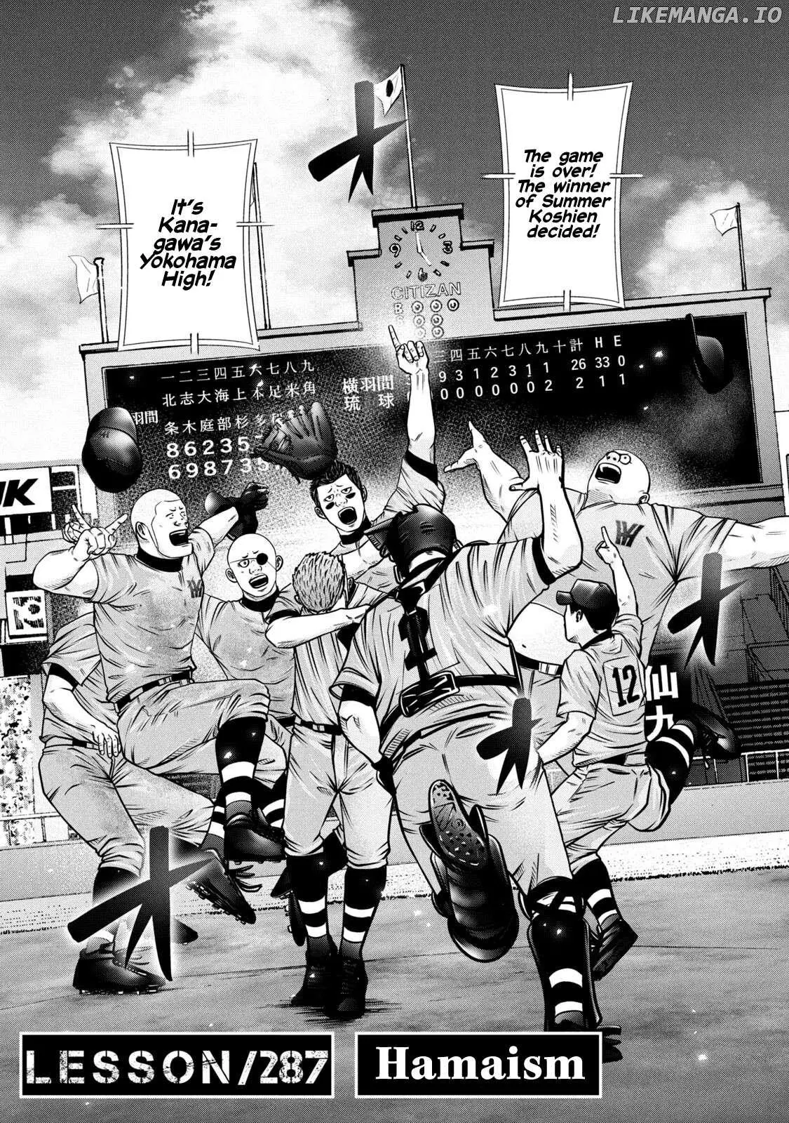 Manga page 2
