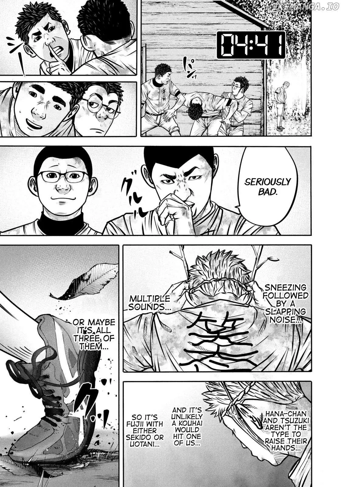 Manga page 17