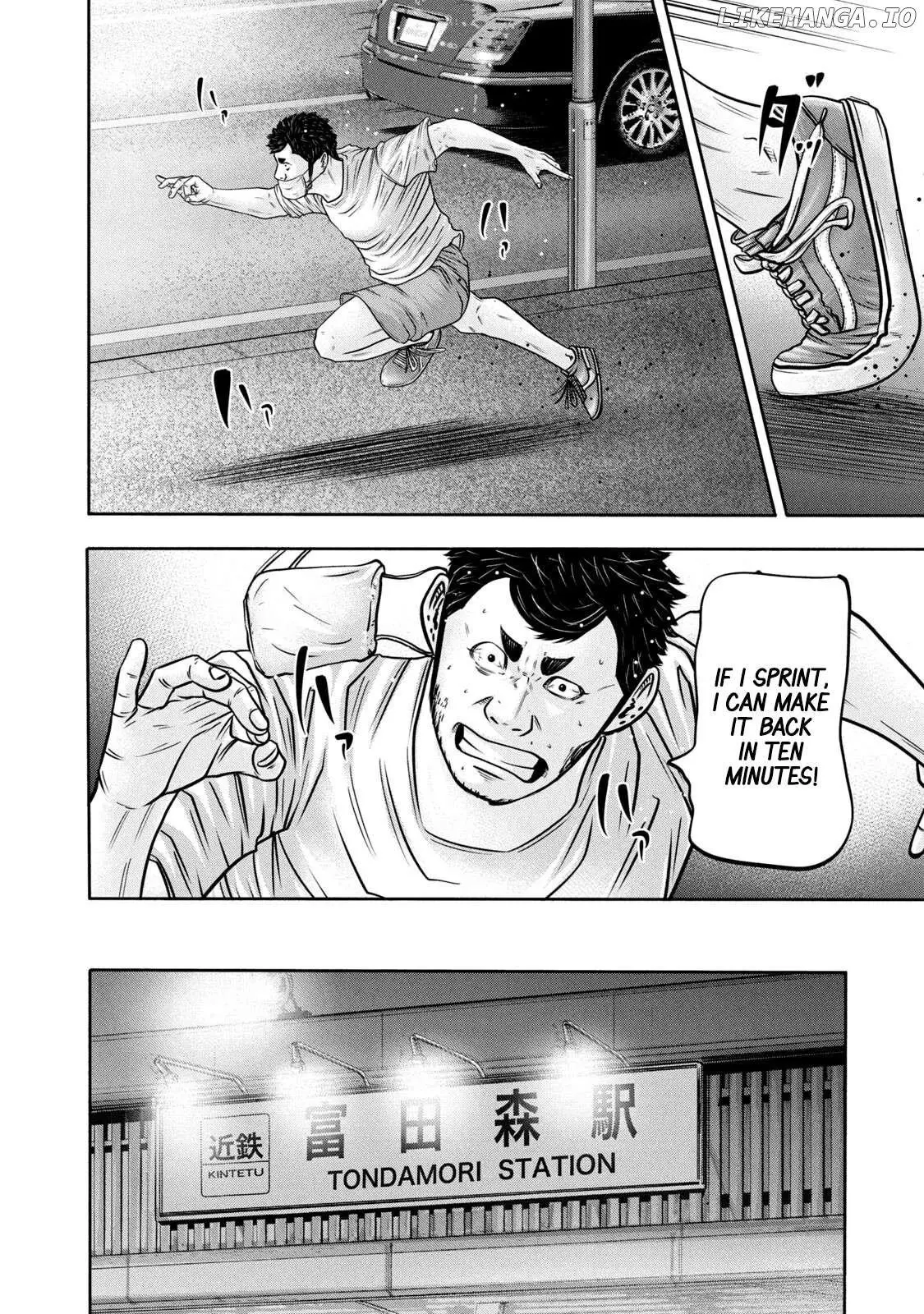 Manga page 14