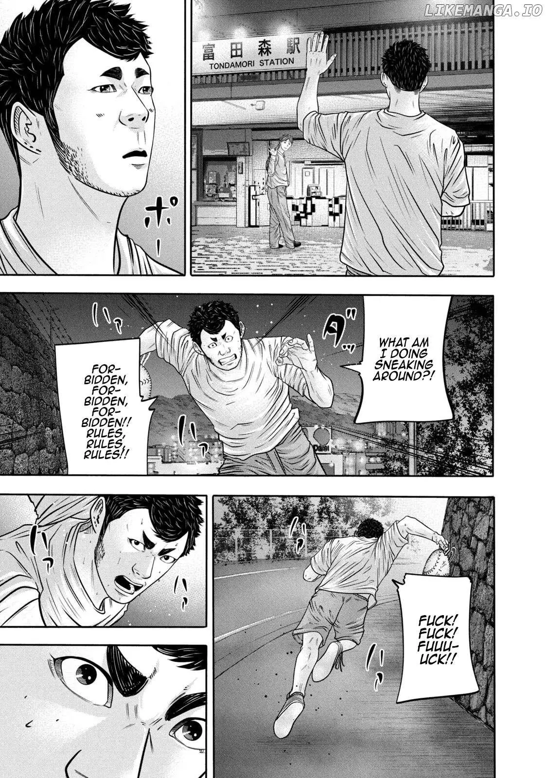 Manga page 17