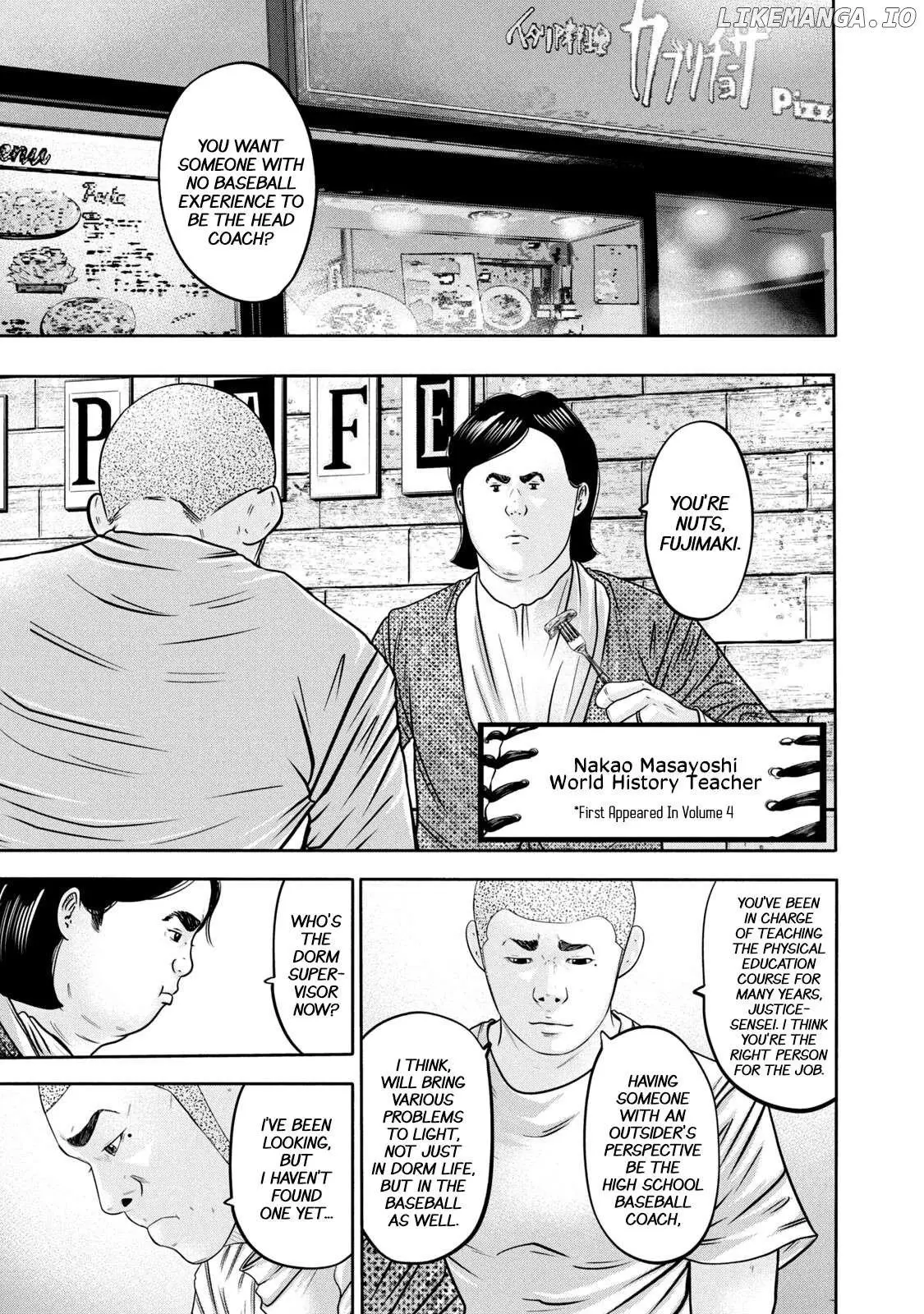 Manga page 15