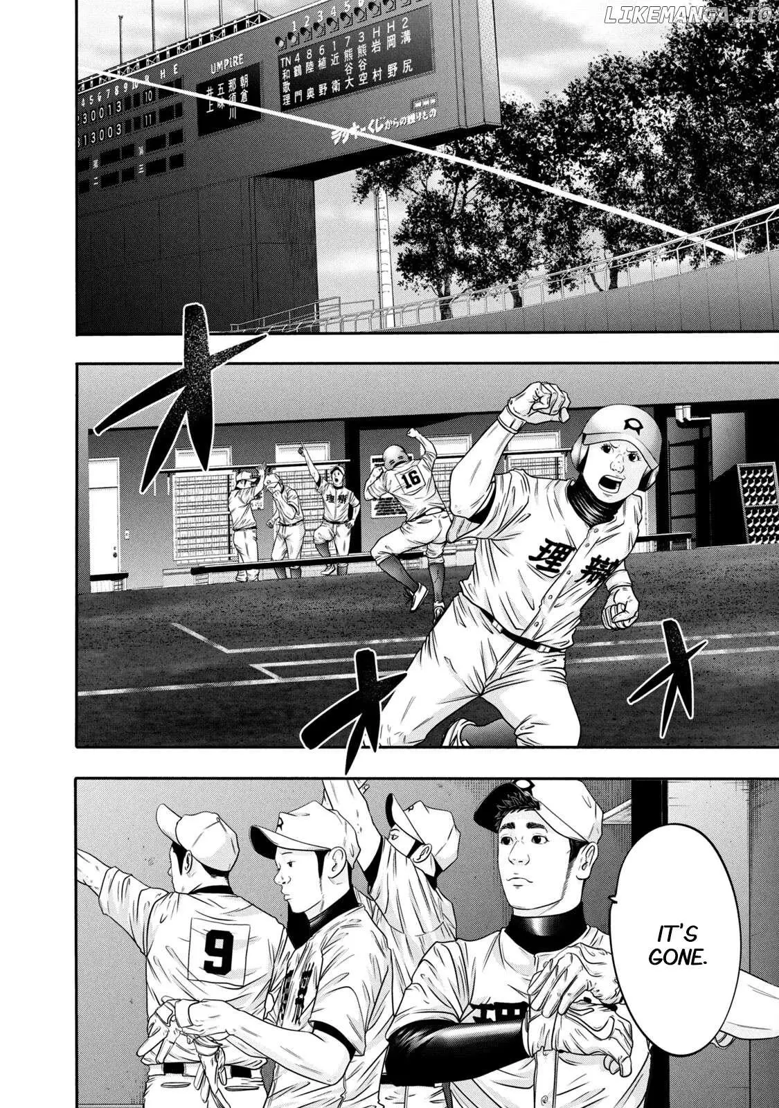Manga page 15