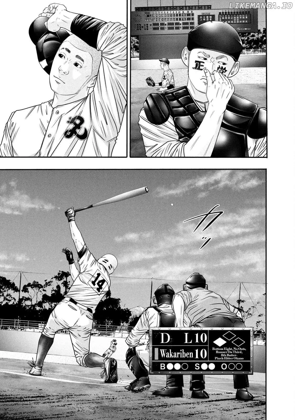 Manga page 5
