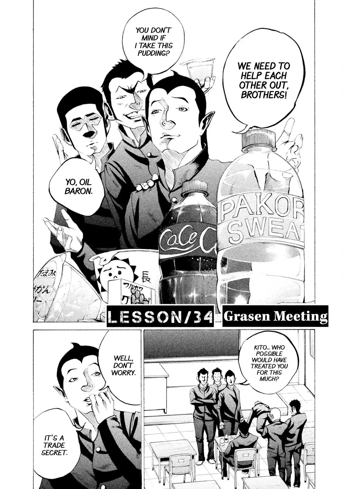 Manga page 2