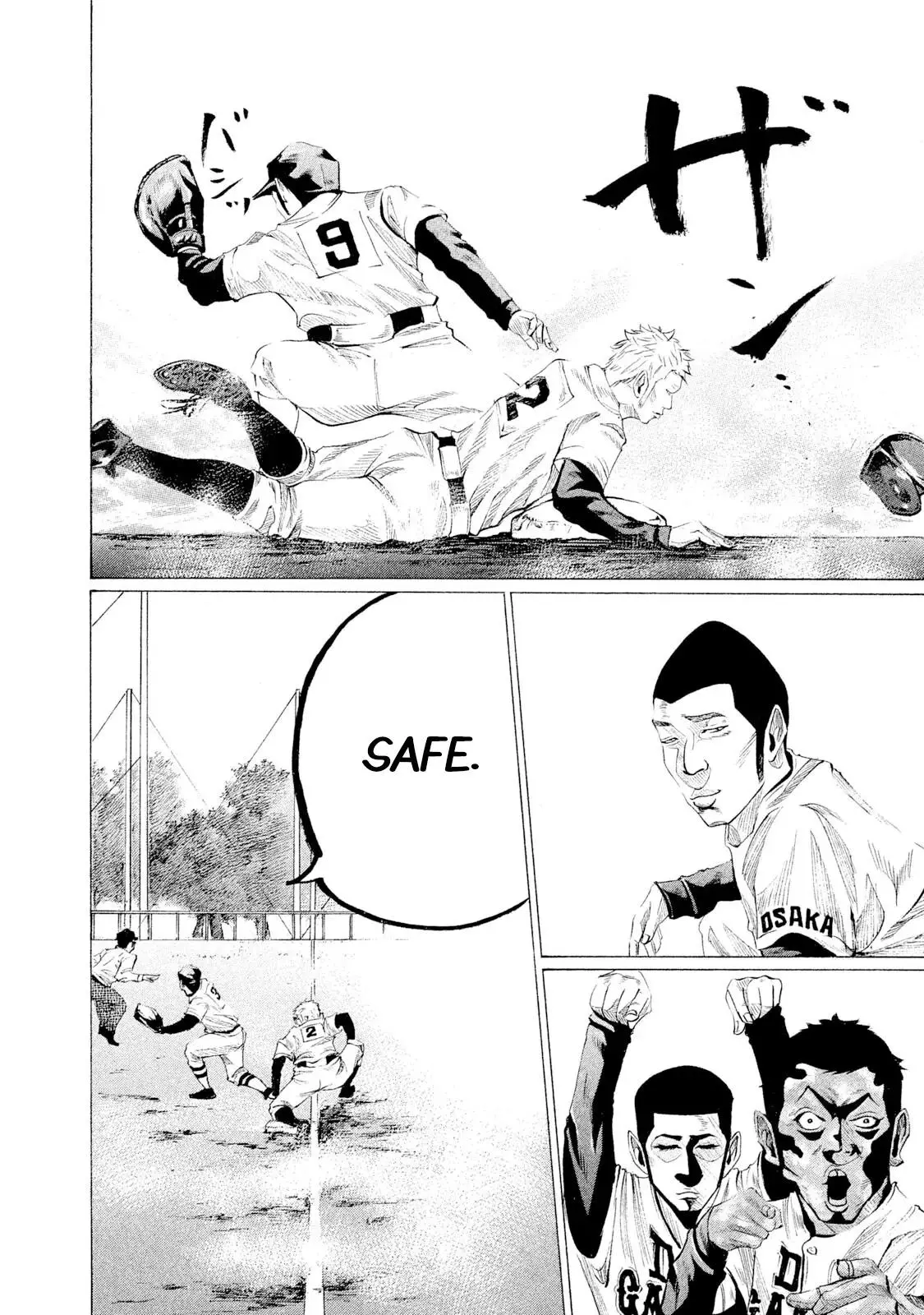 Manga page 13