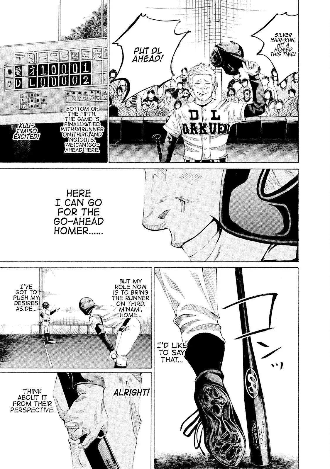 Manga page 5