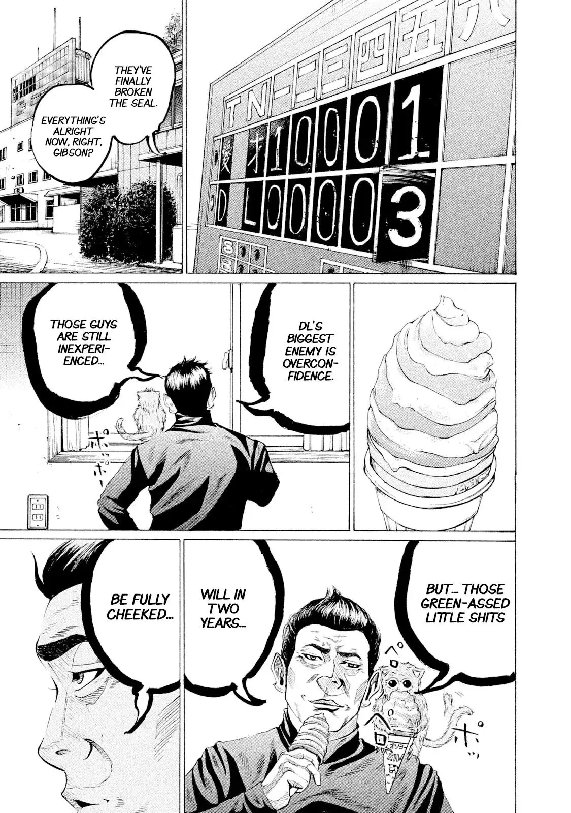 Manga page 16
