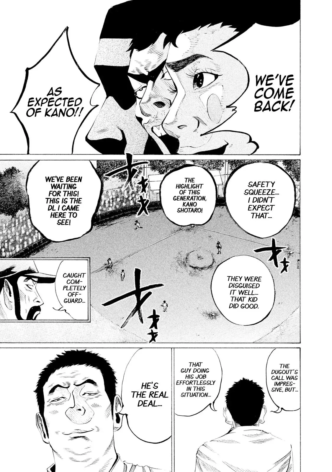 Manga page 14