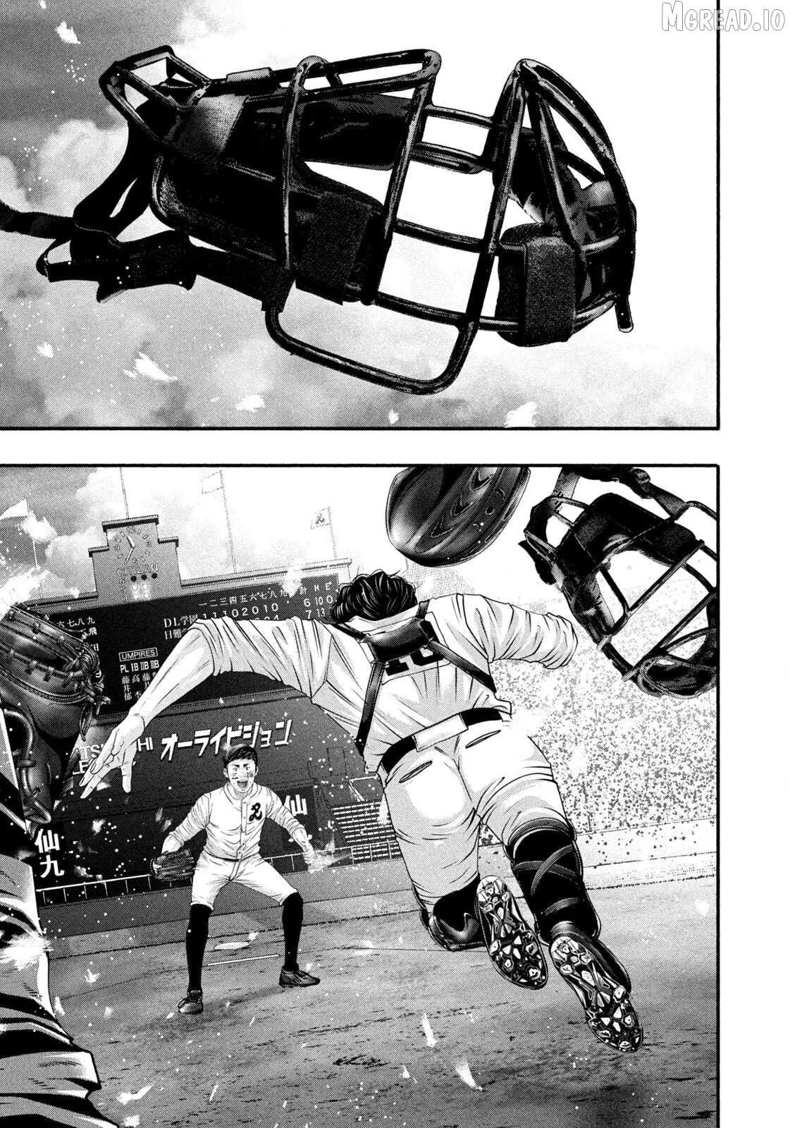 Manga page 3