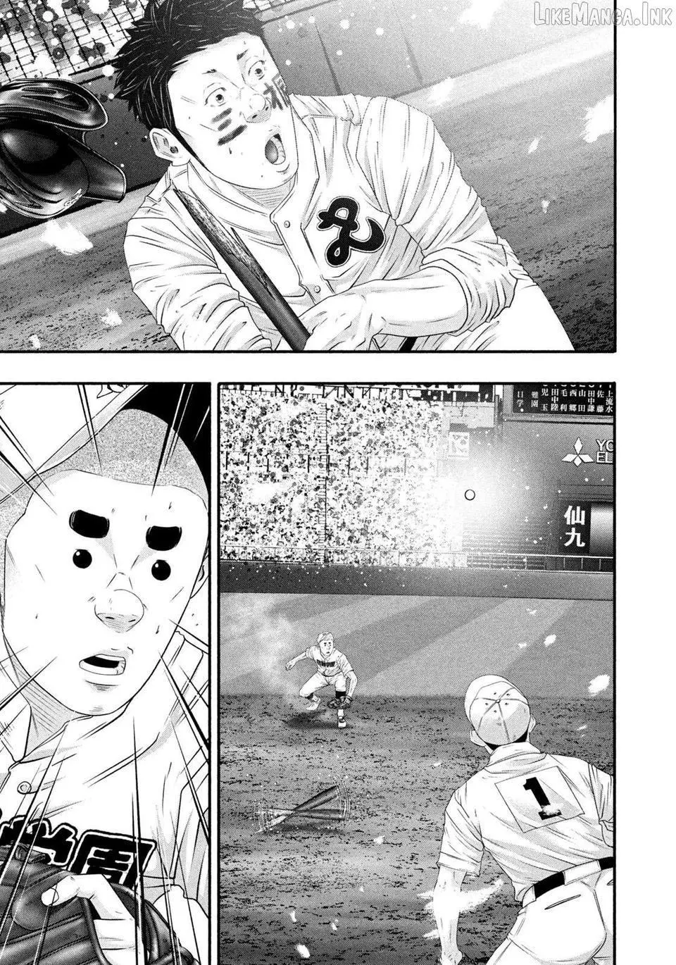 Manga page 11