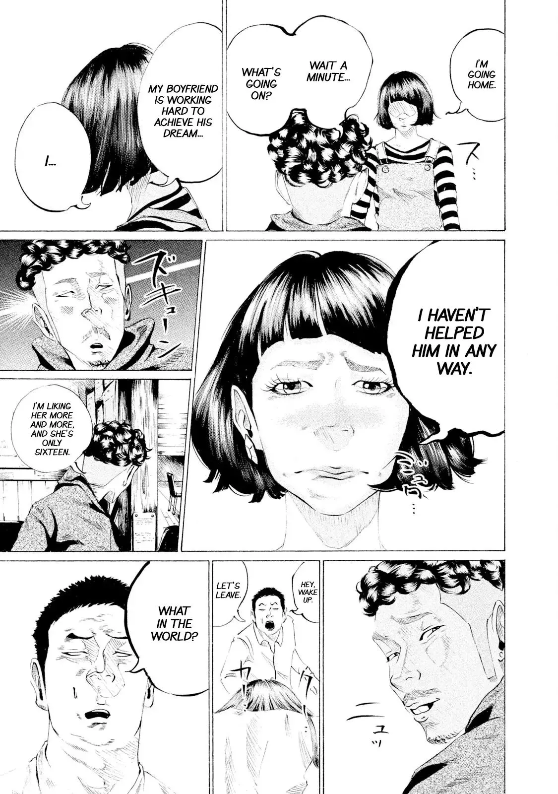 Manga page 17