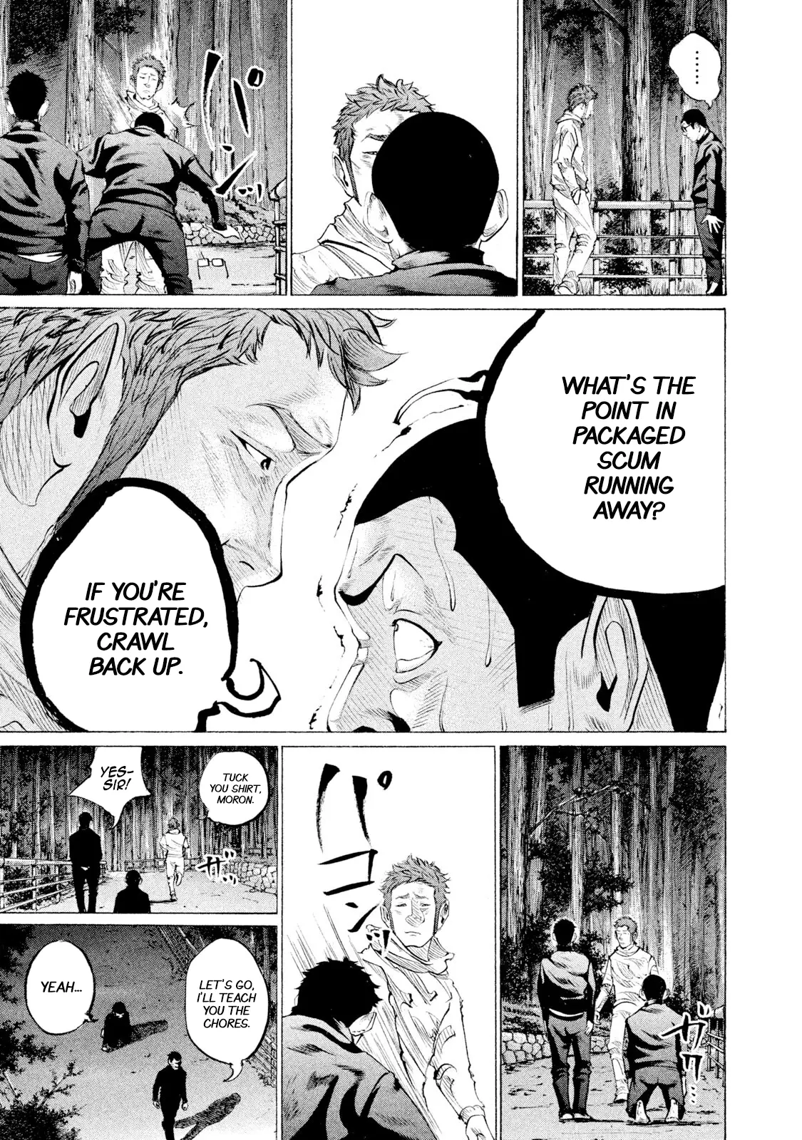 Manga page 15