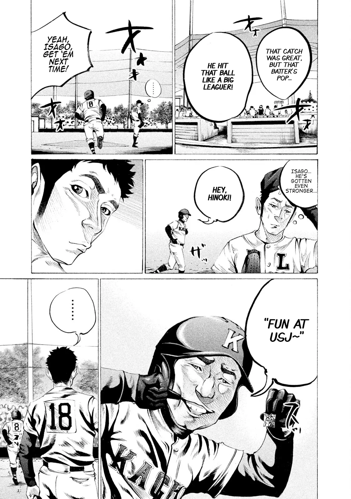 Manga page 15