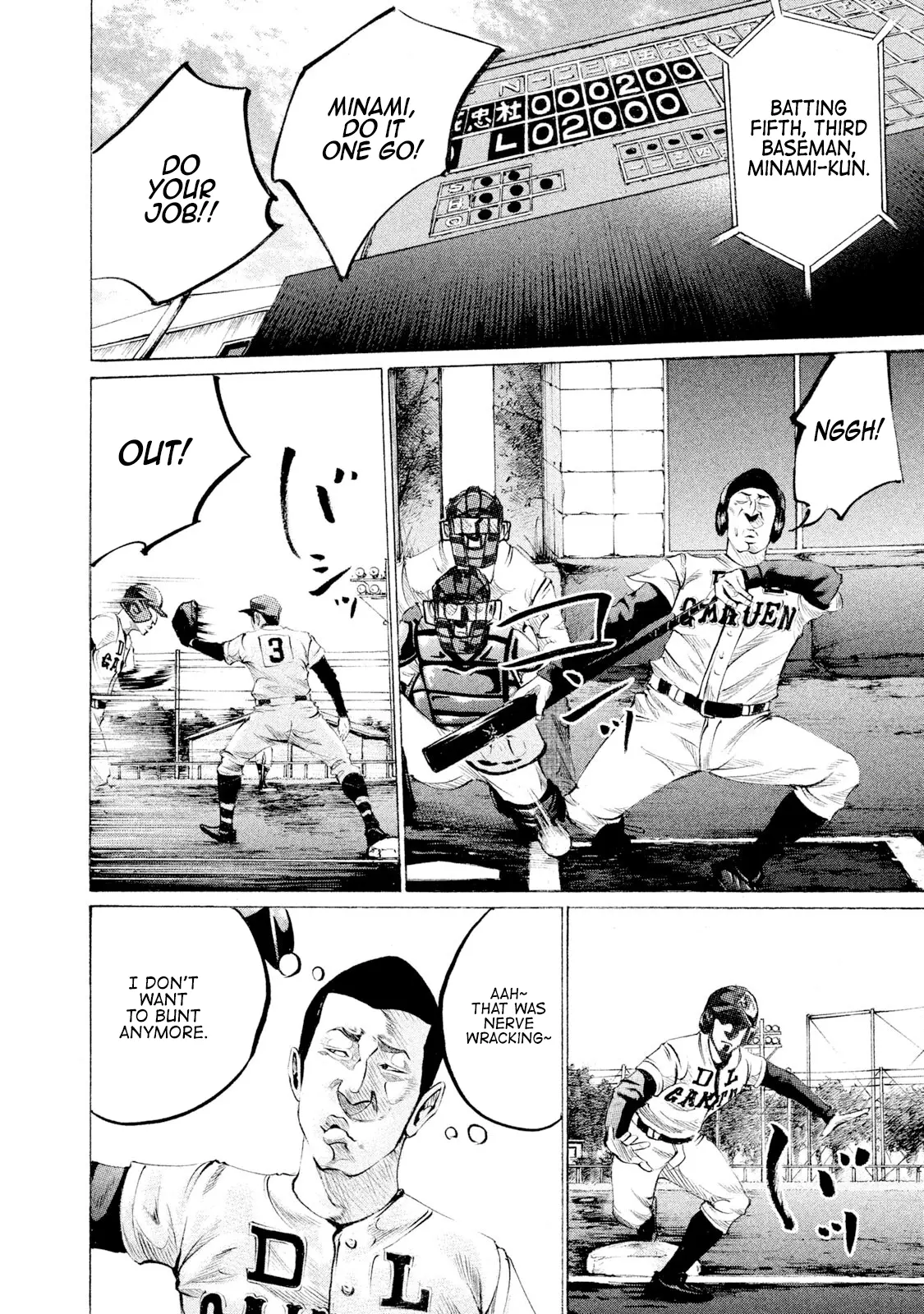 Manga page 5