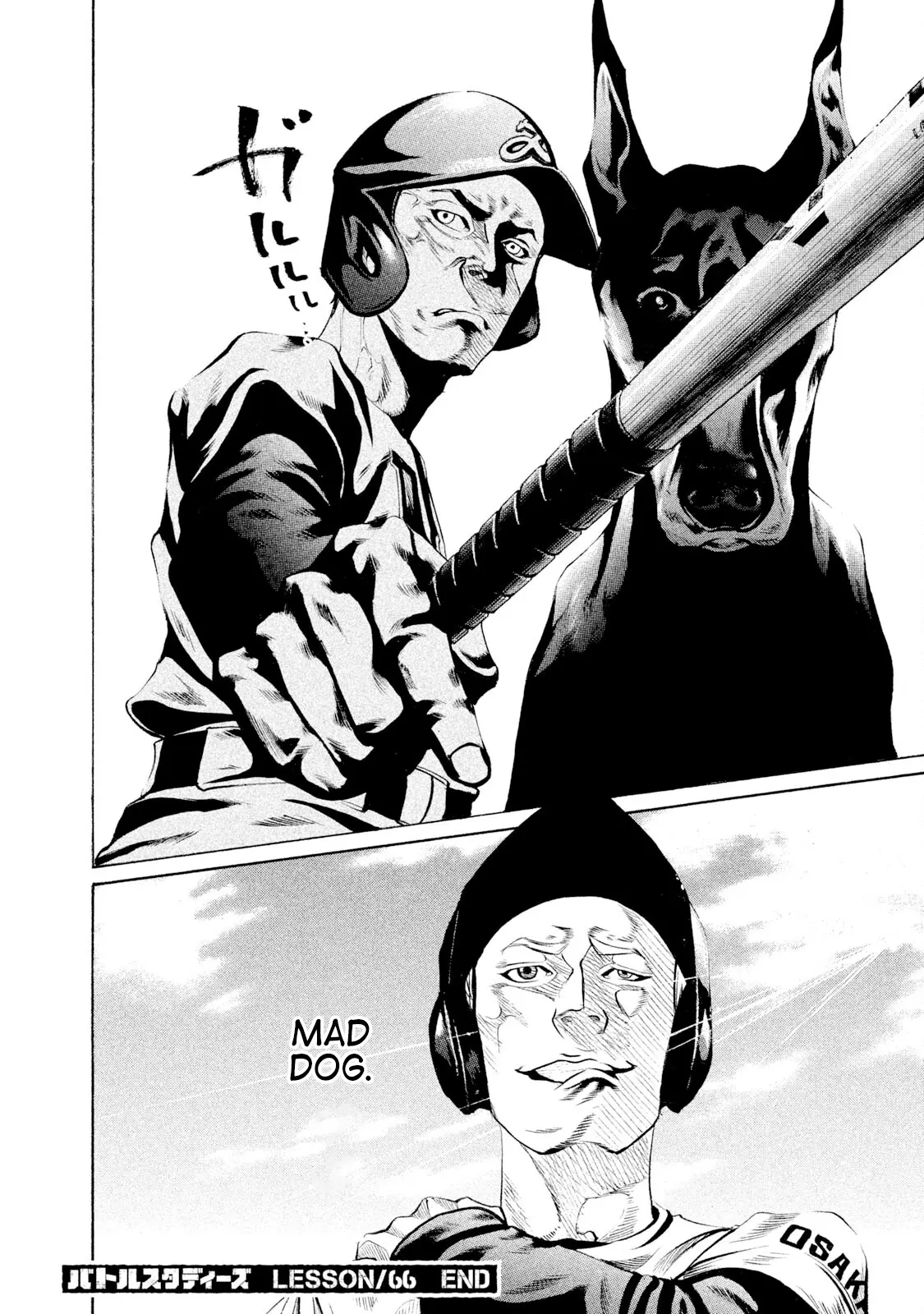 Manga page 19