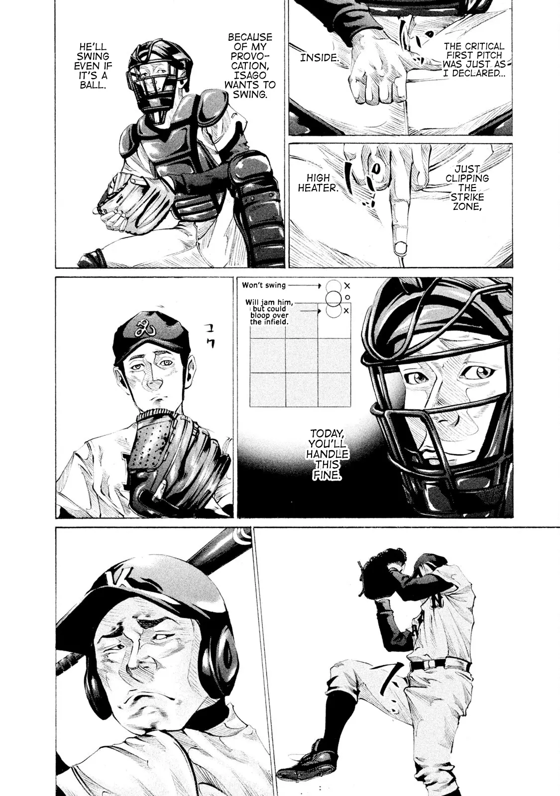 Manga page 7