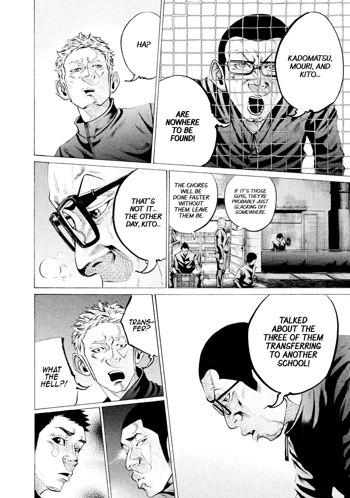 Manga page 17