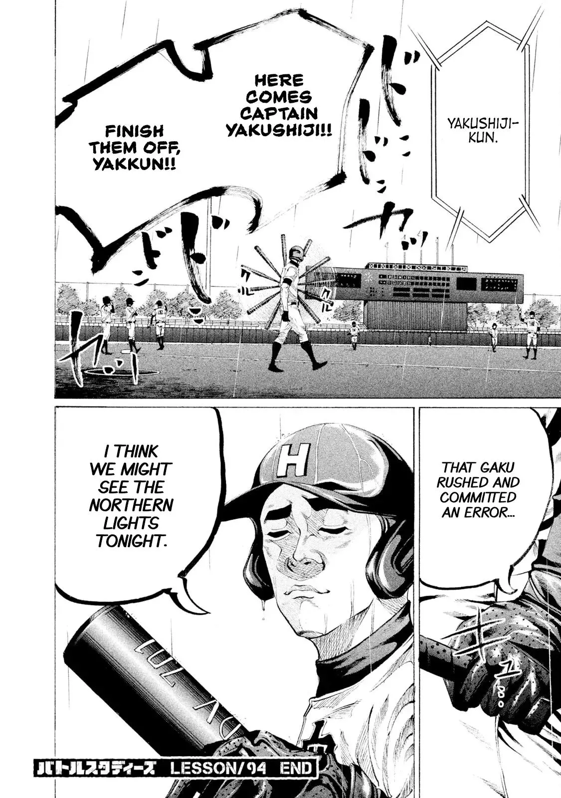 Manga page 23