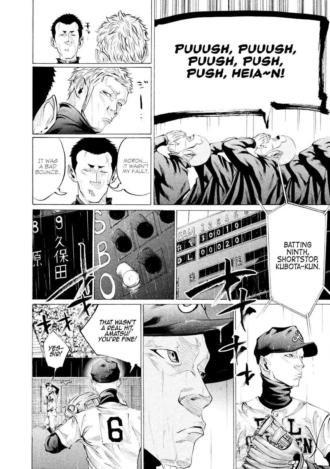 Manga page 15