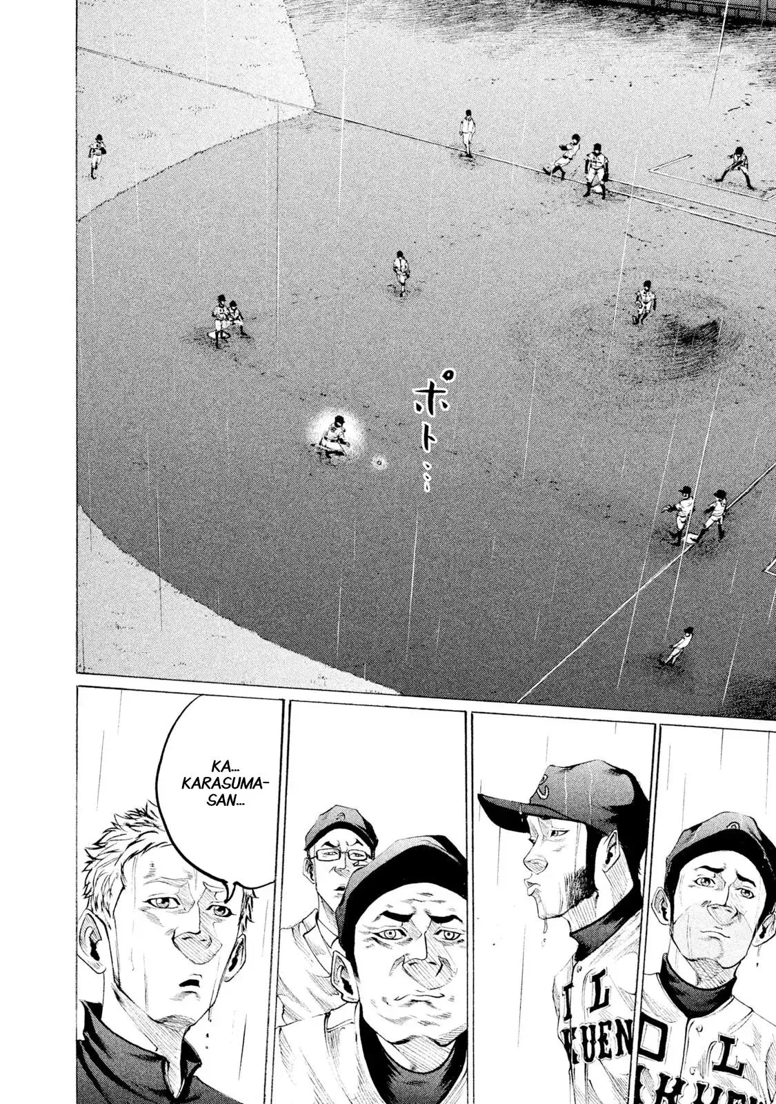 Manga page 21