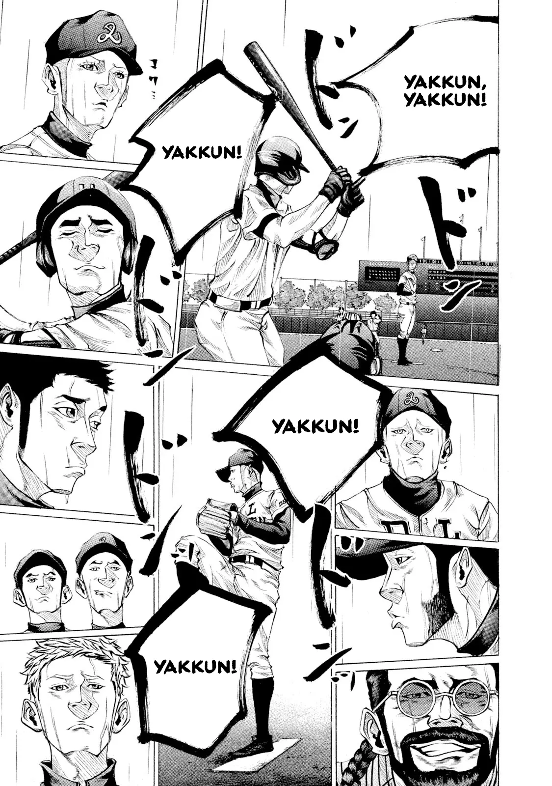 Manga page 10