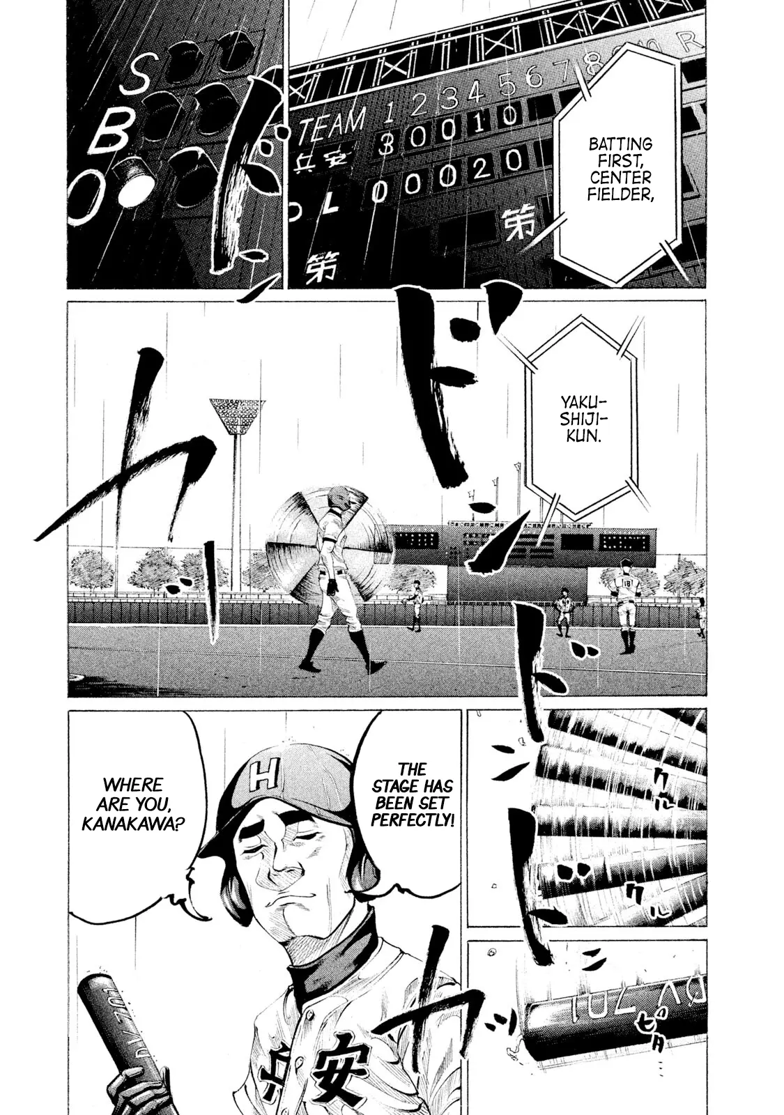 Manga page 4
