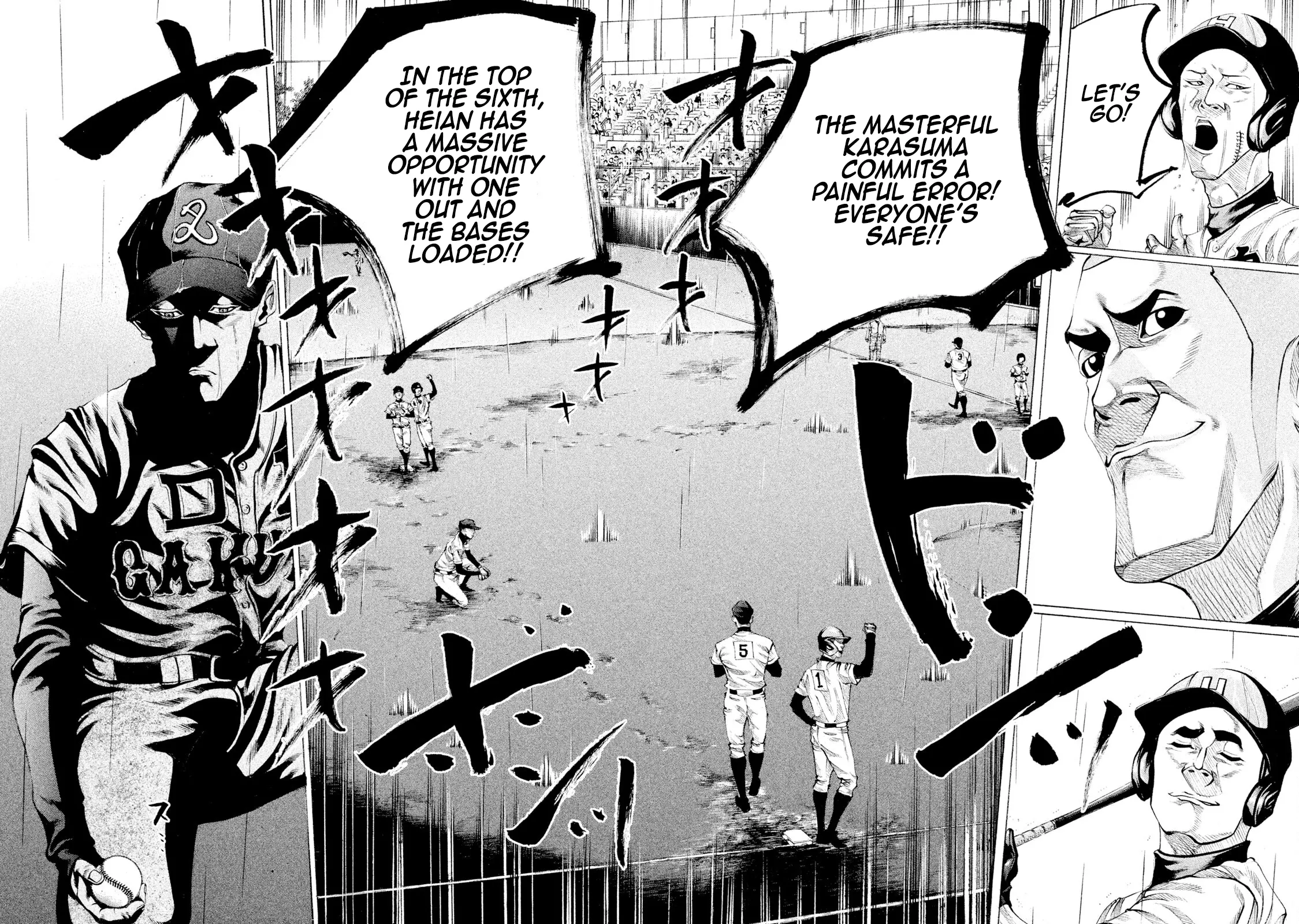 Manga page 2