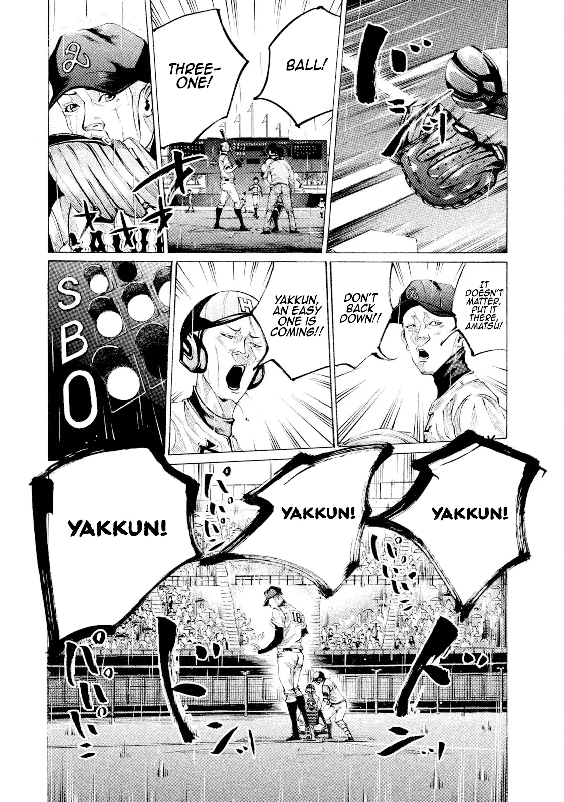 Manga page 6