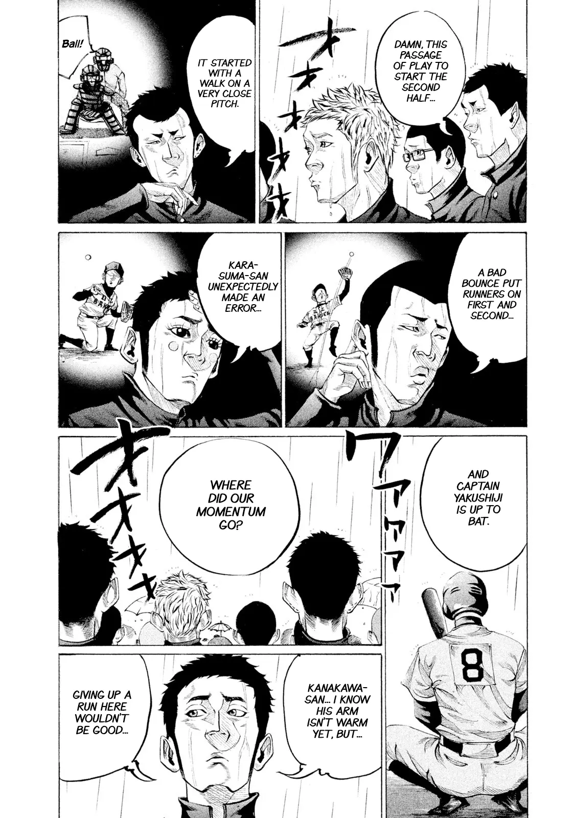 Manga page 3